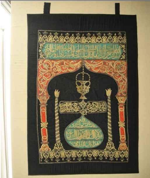 نماذح من ترميم أستار باب الكعبة المشرفة (مطرزة بخيوط الذهب والفضة) — 125×200 سم — 2