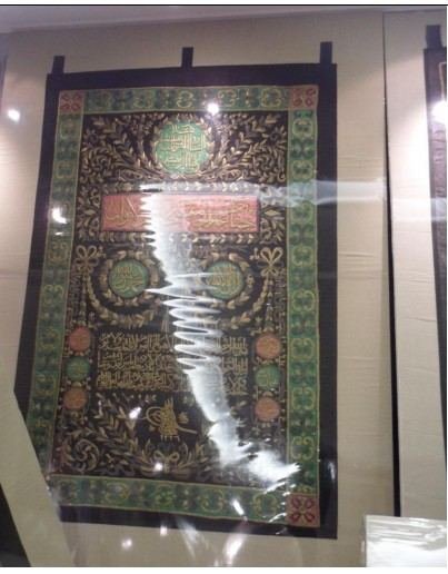 نماذح من ترميم أستار باب الكعبة المشرفة (مطرزة بخيوط الذهب والفضة) — 160×260 سم — 2