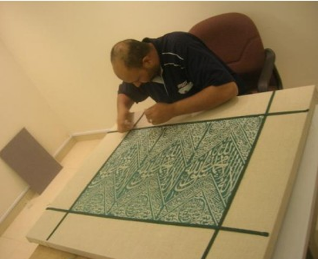 الكسوة الداخلية لجدران الكعبة المشرفة(قطعتان) — 58×75 سم — 1
